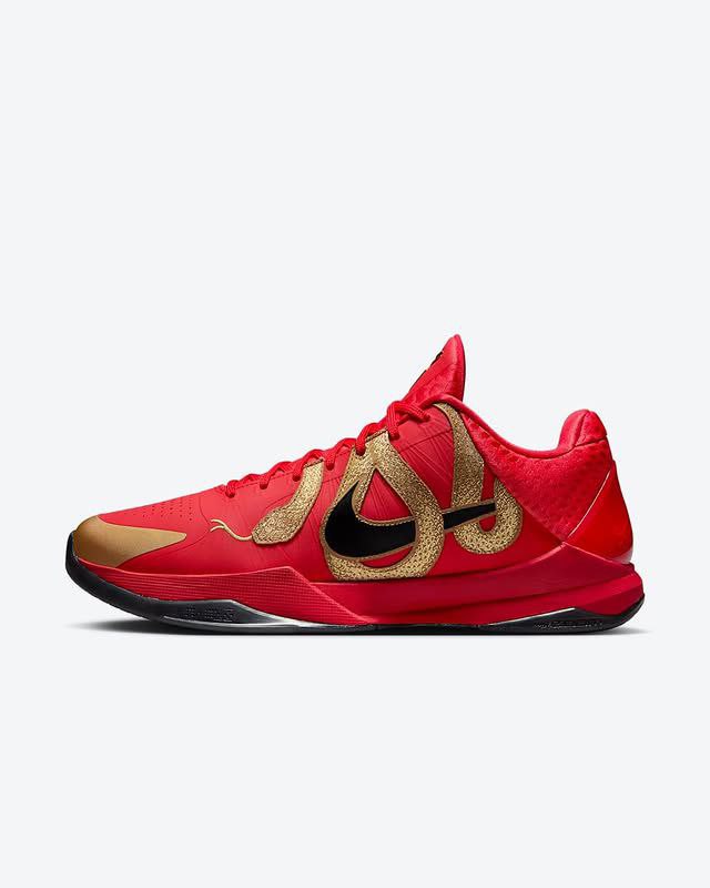 NIKE KOBE 5 PROTRO " YEAR OF THE MAMBA "