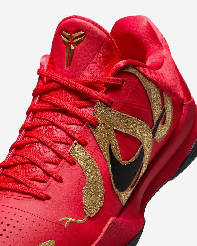 NIKE KOBE 5 PROTRO " YEAR OF THE MAMBA "