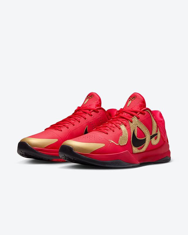 NIKE KOBE 5 PROTRO " YEAR OF THE MAMBA "