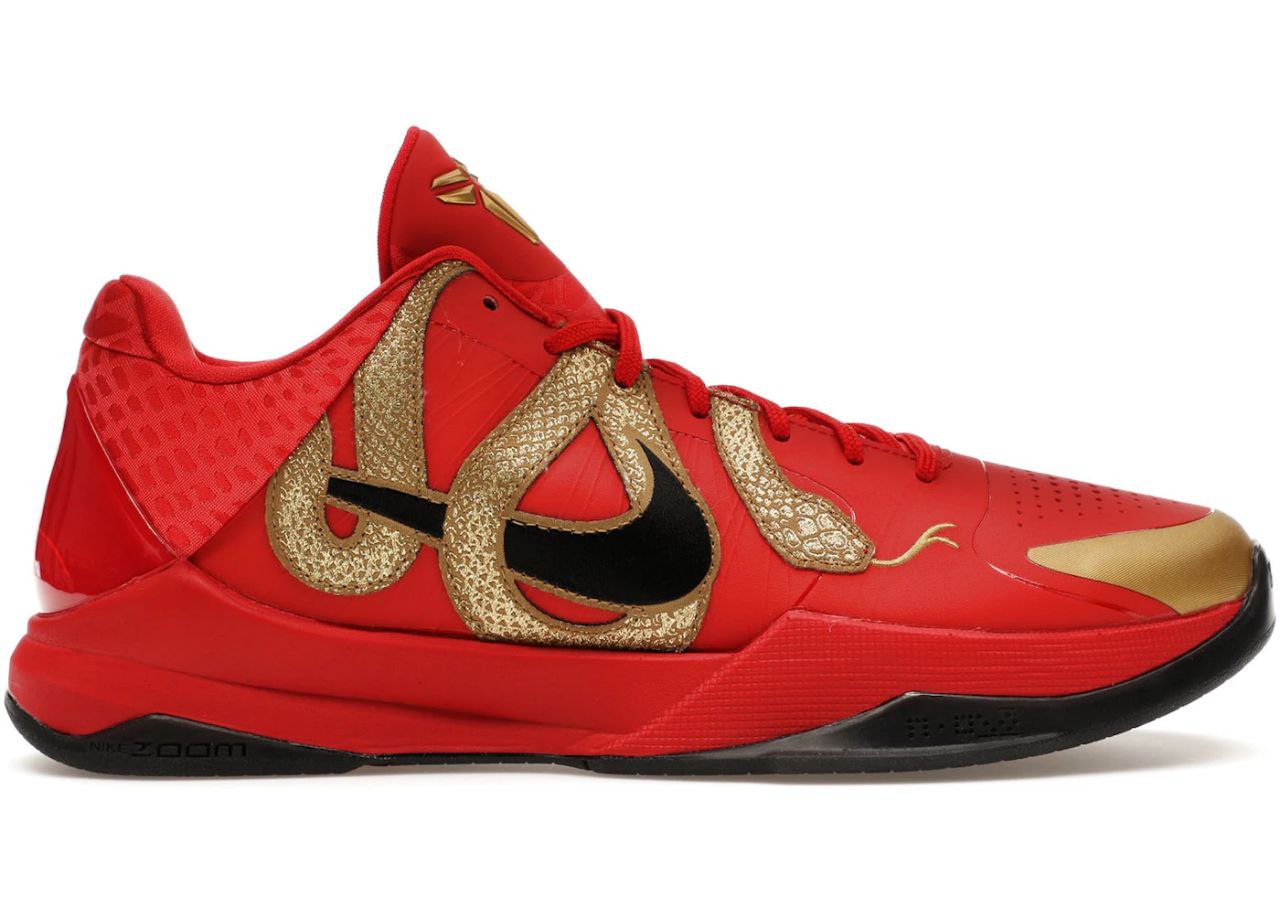 NIKE KOBE 5 PROTRO " YEAR OF THE MAMBA "