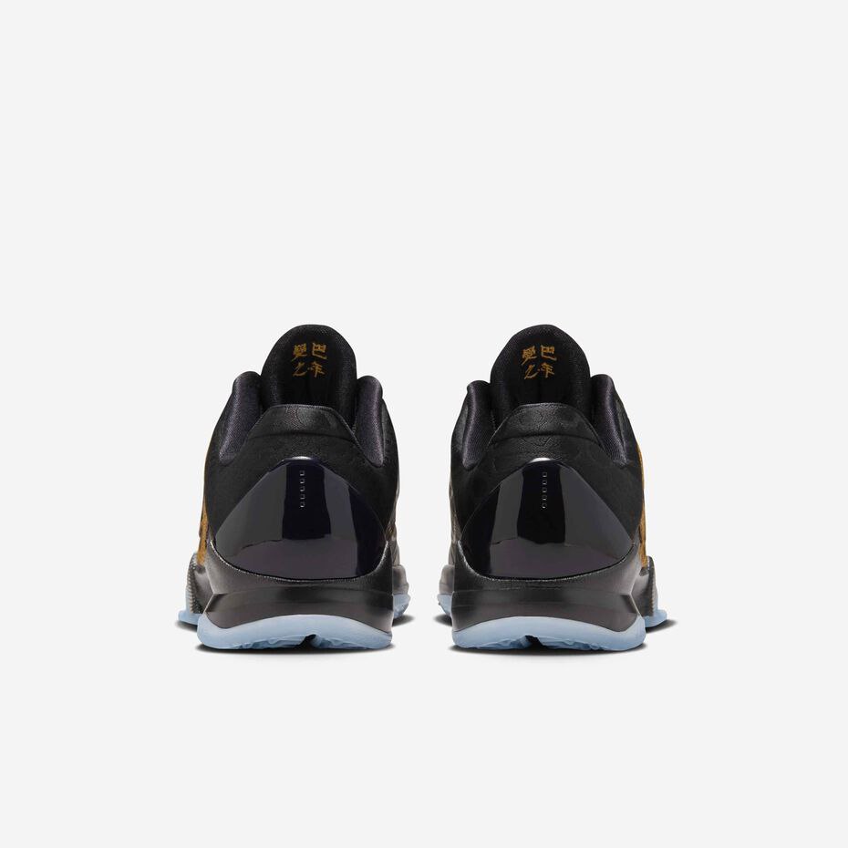 NIKE KOBE 5 PROTRO " YEAR OF THE MAMBA "