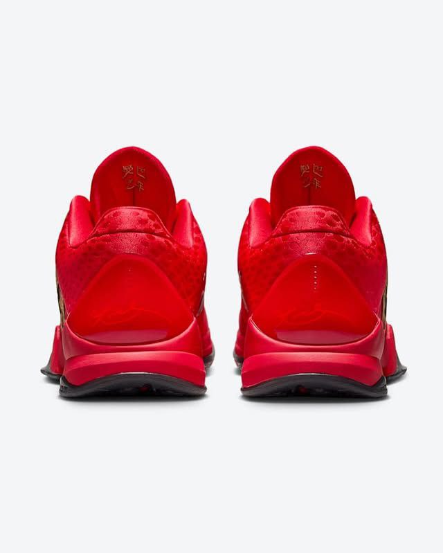 NIKE KOBE 5 PROTRO " YEAR OF THE MAMBA "